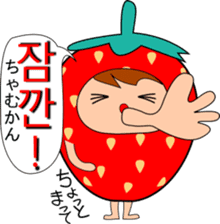 Mr.Strawberry (korean) sticker #12706528
