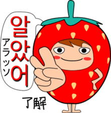 Mr.Strawberry (korean) sticker #12706529