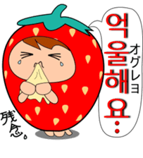 Mr.Strawberry (korean) sticker #12706530