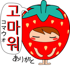 Mr.Strawberry (korean) sticker #12706532