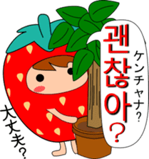 Mr.Strawberry (korean) sticker #12706533