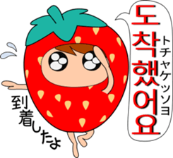 Mr.Strawberry (korean) sticker #12706542