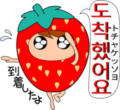 Mr.Strawberry (korean) sticker #12706542