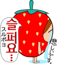 Mr.Strawberry (korean) sticker #12706545