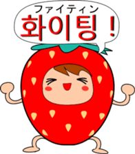 Mr.Strawberry (korean) sticker #12706546