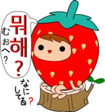 Mr.Strawberry (korean) sticker #12706551