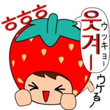 Mr.Strawberry (korean) sticker #12706552