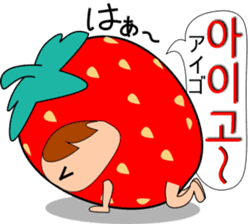 Mr.Strawberry (korean) sticker #12706553