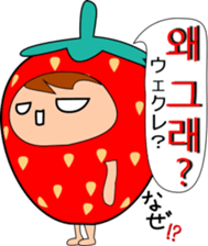 Mr.Strawberry (korean) sticker #12706554