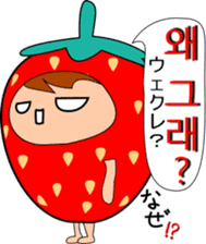 Mr.Strawberry (korean) sticker #12706554
