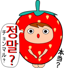 Mr.Strawberry (korean) sticker #12706555