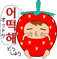 Mr.Strawberry (korean) sticker #12706557