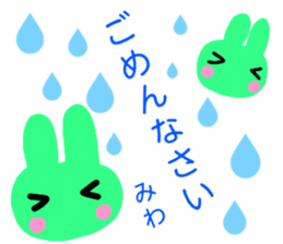 namae from sticker miwa sticker #12706570