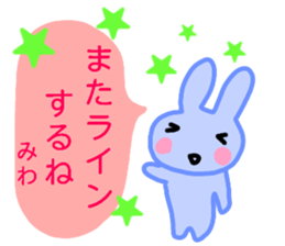 namae from sticker miwa sticker #12706583