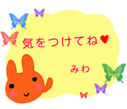 namae from sticker miwa sticker #12706584