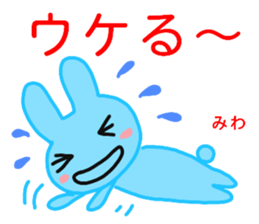 namae from sticker miwa sticker #12706588