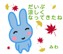 namae from sticker miwa sticker #12706591