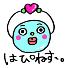 The Loose Squishy sticker #12706638