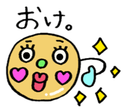 The Loose Squishy sticker #12706640