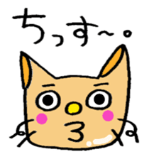 The Loose Squishy sticker #12706643