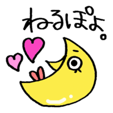 The Loose Squishy sticker #12706647