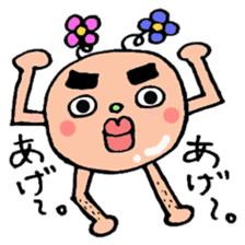 The Loose Squishy sticker #12706649