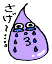 The Loose Squishy sticker #12706650