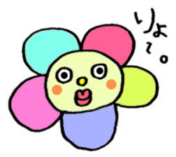 The Loose Squishy sticker #12706655