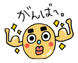 The Loose Squishy sticker #12706657