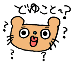 The Loose Squishy sticker #12706667