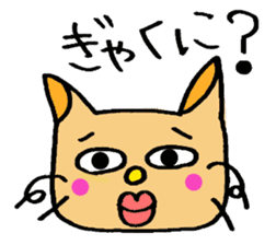 The Loose Squishy sticker #12706672