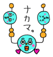 The Loose Squishy sticker #12706675