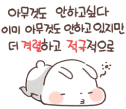 SongSong's Daily Life sticker #12706767