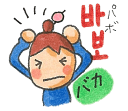 Go! Go! Hangul! sticker #12706876