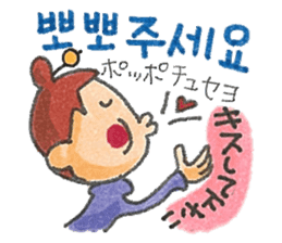 Go! Go! Hangul! sticker #12706878
