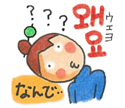 Go! Go! Hangul! sticker #12706888
