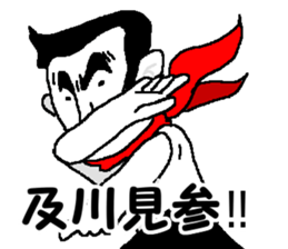 Mr.Oikawa sticker #12706902