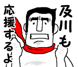 Mr.Oikawa sticker #12706905