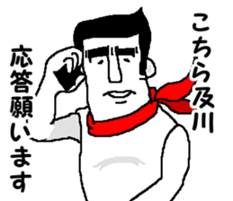 Mr.Oikawa sticker #12706906