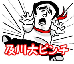 Mr.Oikawa sticker #12706913