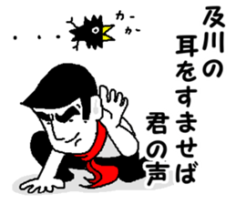 Mr.Oikawa sticker #12706915