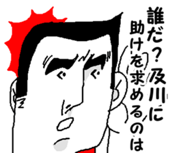 Mr.Oikawa sticker #12706917