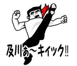 Mr.Oikawa sticker #12706919