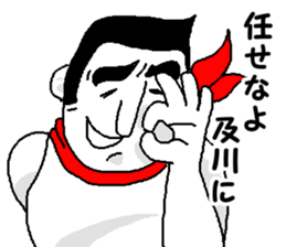 Mr.Oikawa sticker #12706935