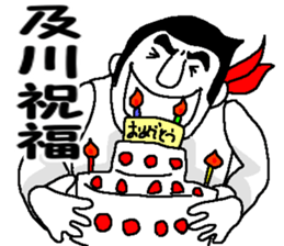 Mr.Oikawa sticker #12706951