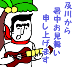 Mr.Oikawa sticker #12706971