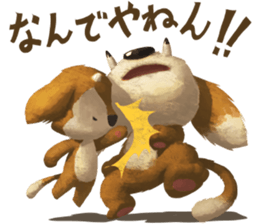 Goat Brother sticker #12707253