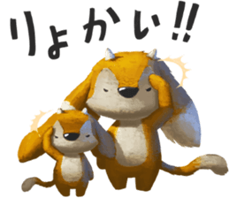 Goat Brother sticker #12707272