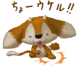 Goat Brother sticker #12707274