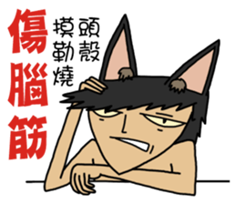 Crazy Canas's Fantasy world. 2 sticker #12707286